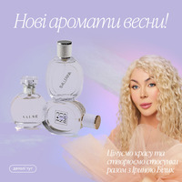 Жіноча парфумована вода Valse 1