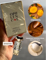 Жіноча парфумована вода Opulence 3