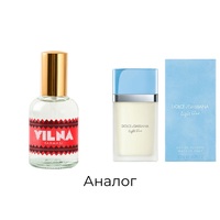 Жіноча парфумована вода "Вільна" Farmasi Vilna + подарунок 3