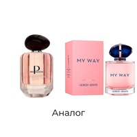 Парфумована вода Her Passion + подарунок 4