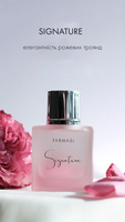 Парфумована вода Signature + подарунок 5