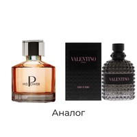 Чоловіча парфумована вода His Power + подарунок 3