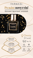 Парфумована вода Omnia Farmasi + подарунок 2