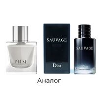 Чоловіча парфумована вода Pulse 2