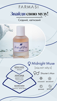 Жіноча парфумована вода Midnight Muse + подарунок 2