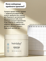 Дієтична добавка Creatine Креатин 6