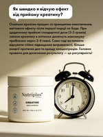 Дієтична добавка Creatine Креатин 5