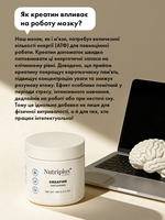 Дієтична добавка Creatine Креатин 9