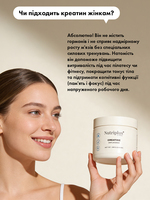 Дієтична добавка Creatine Креатин 11