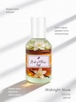 Жіноча парфумована вода Midnight Muse 3