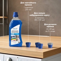 Універсальний гель для прання Smart Life 3