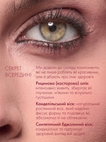 Туш для вій Royal Cherry  4