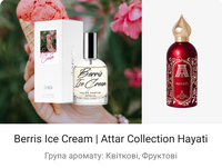 Парфумована вода для жінок Berris Ice Cream 1