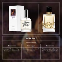 Парфумована вода для жінок Libera Bold 1
