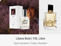 Парфумована вода для жінок Libera Bold 2