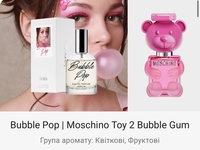 Парфумована вода для жінок Bubble Pop 2