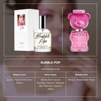 Парфумована вода для жінок Bubble Pop 1