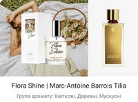 Парфумована вода для жінок Flora Shine 3