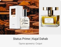 Парфумована вода для жінок Status Prime 2