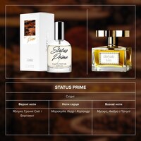 Парфумована вода для жінок Status Prime 1