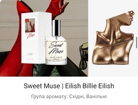 Парфумована вода для жінок Sweet Muse 2