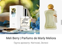 Парфумована вода для жінок Meli Berry 1