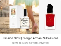 Парфумована вода для жінок Passion Glow 3