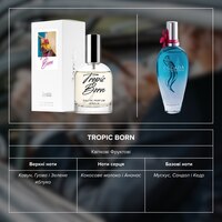 Парфумована вода для жінок Tropic Born 2