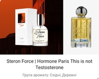 Парфумована вода унісекс Steron Force 1