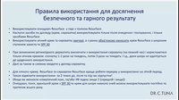 Потужна відновлююча сироватка з ретинолом Resurface Dr.Tuna + подарунок 3