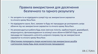 Потужна відновлююча сироватка з ретинолом Resurface Dr.Tuna + подарунок 4