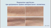 Потужна відновлююча сироватка з ретинолом Resurface Dr.Tuna + подарунок 7