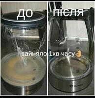 Засіб від накипу та іржі Farmasi Mr. Wipes BIO Home Антинакип 6