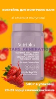 Протеїновий коктейль для контролю ваги Farmasi Nutriplus + шейкер у подарунок! 3 variant