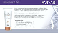 Крем проти зморшок для шкіри навколо очей Age Reversist Dr.Tuna Farmasi  2