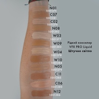 Консилер VFX Pro 16