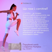 Порційний напій L - карнітин Nutriplus Farmasi L-carnitine 2