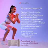 Порційний напій L - карнітин Nutriplus Farmasi L-carnitine 1