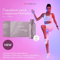Порційний напій L - карнітин Nutriplus Farmasi L-carnitine 3