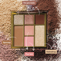 Універсальна палетка для макіяжу Infinit 2