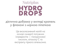 Дієтична добавка-краплі Hydro Drops Nutriplus з гіалуроновою кислотою 2