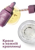 Дієтична добавка-краплі Hydro Drops Nutriplus з гіалуроновою кислотою 1