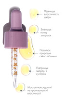 Дієтична добавка-краплі Hydro Drops Nutriplus з гіалуроновою кислотою 3