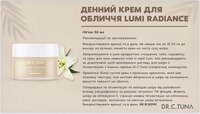 Відбілюючий крем для обличчя Dr. Tuna Farmasi Lumi Radiance SPF22 4