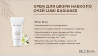 Відбілюючий крем для шкіри навколо очей Lumi Radiance Dr.Tuna 2
