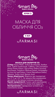 Карбоксітерапія для домашнього догляду Smart Life 8