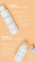 Відбілюючий тонік Dr.Tuna Farmasi Lumi Radiance 1