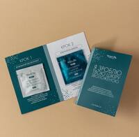 Двокрокова система догляду за обличчям Smart Life ексфоліант + альгінатна маска 0