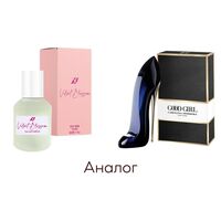 Жіноча парфумована вода Velvet Blossom + подарунок 3