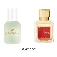 Жіноча парфумована вода Vibrant Aura + подарунок 2